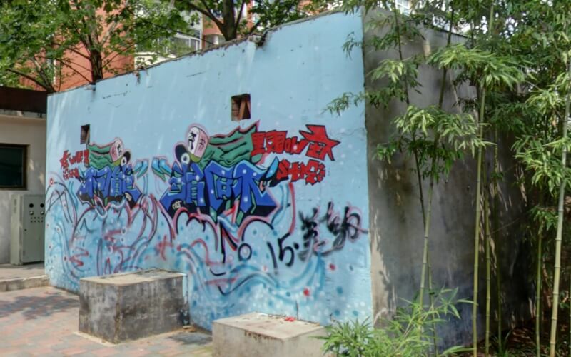 河北艺术职业学院