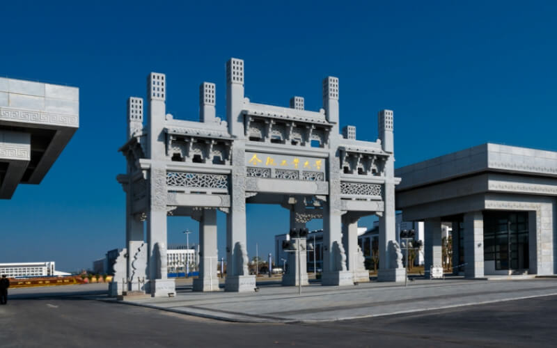 合肥工业大学宣城校区