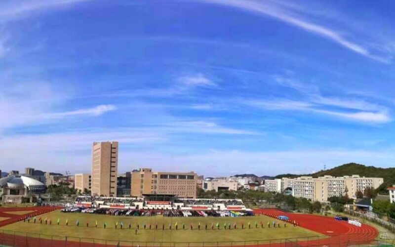 浙江舟山群岛新区旅游与健康职业学院