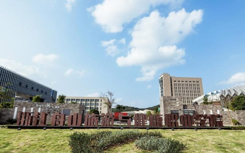 浙江舟山群岛新区旅游与健康职业学院