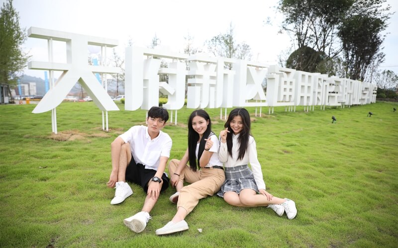 天府新区通用航空职业学院