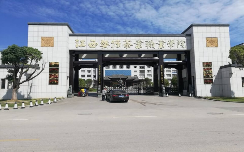 江西婺源茶业职业学院