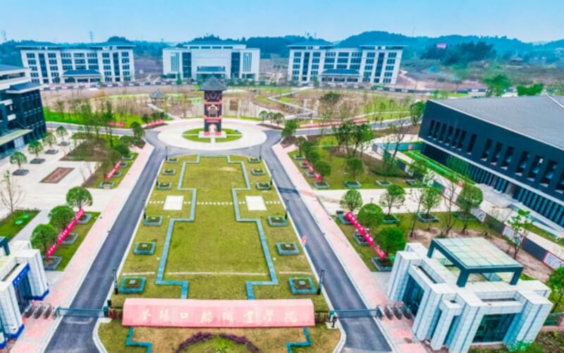 资阳口腔职业学院