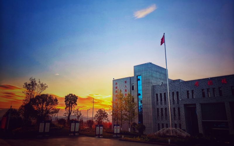 昭通卫生职业学院