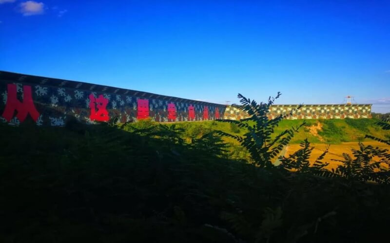 中国人民武装警察部队特种警察学院