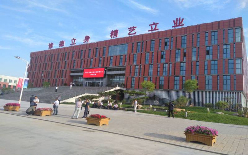 西宁城市职业技术学院