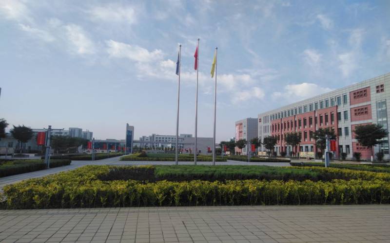 西宁城市职业技术学院