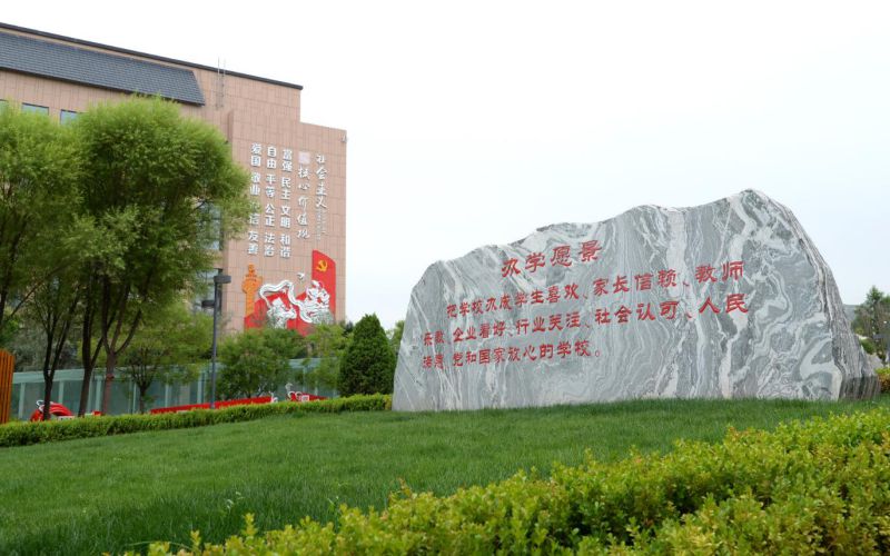 青海高等职业技术学院