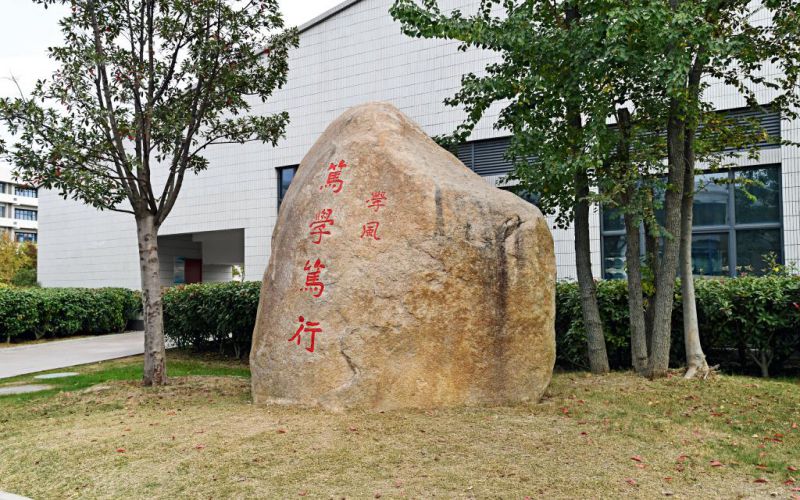 江苏护理职业学院