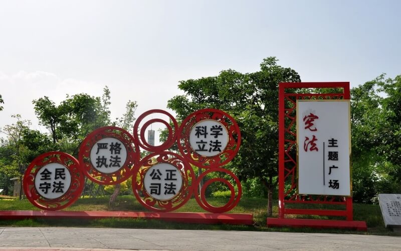 鞍山职业技术学院