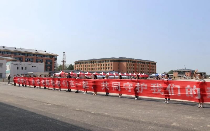 河南女子职业学院