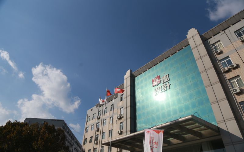 山东艺术设计职业学院