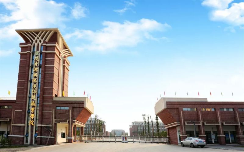 重庆资源与环境保护职业学院