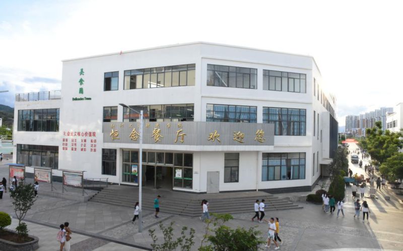 红河卫生职业学院