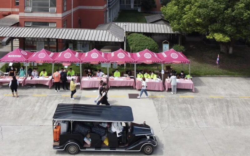 上海震旦职业学院