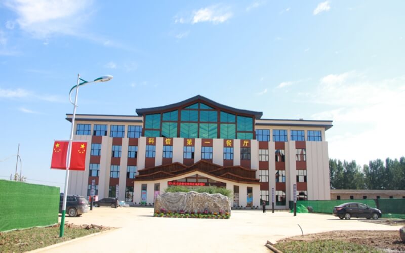 石家庄科技信息职业学院