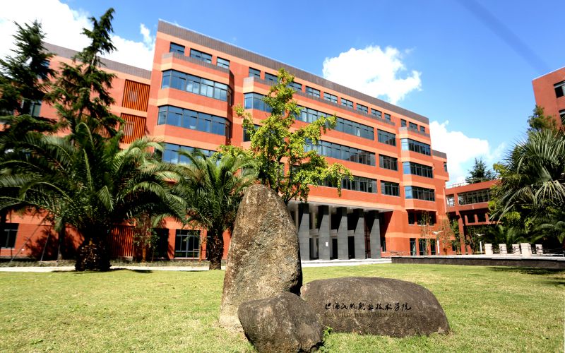 上海民航职业技术学院