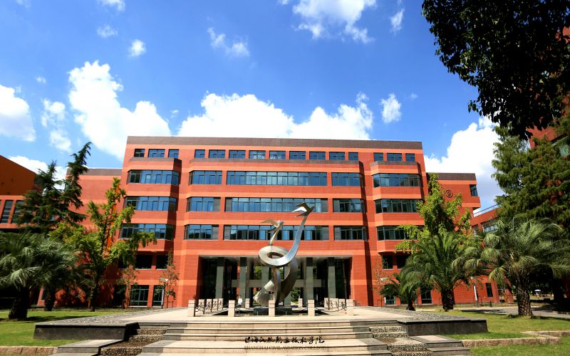 上海民航职业技术学院
