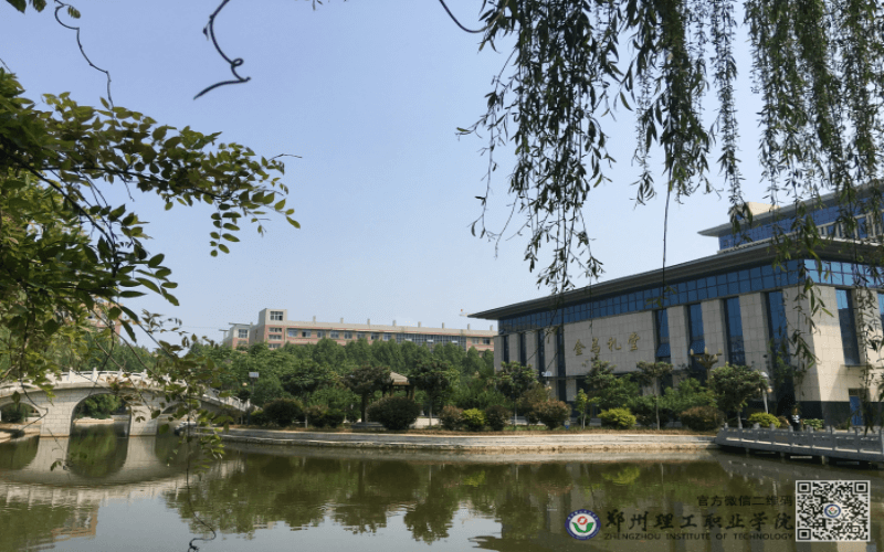郑州理工职业学院