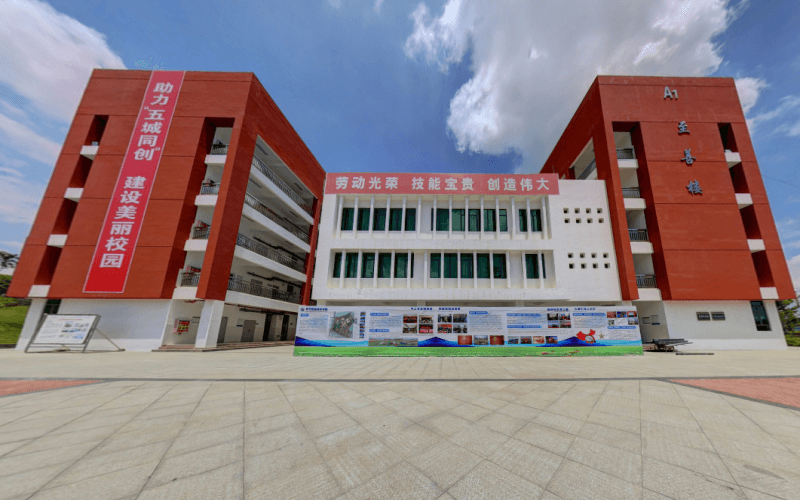 毕节职业技术学院