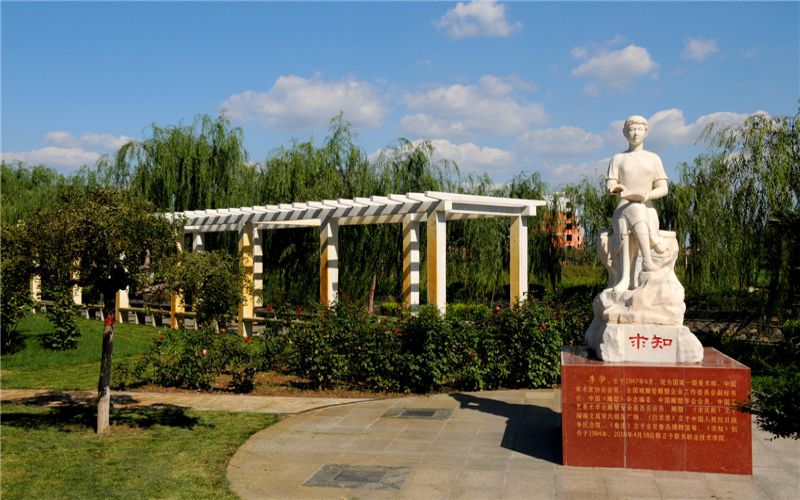 新乡职业技术学院