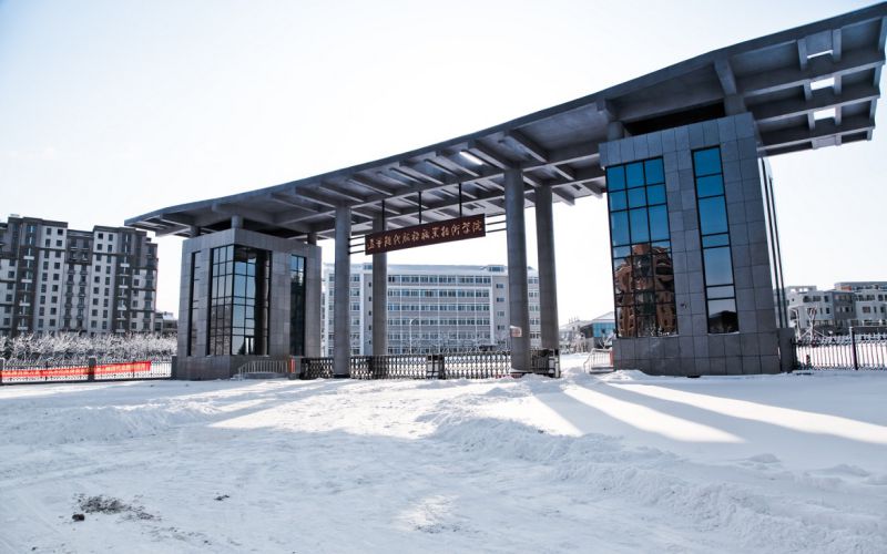 辽宁现代服务职业技术学院