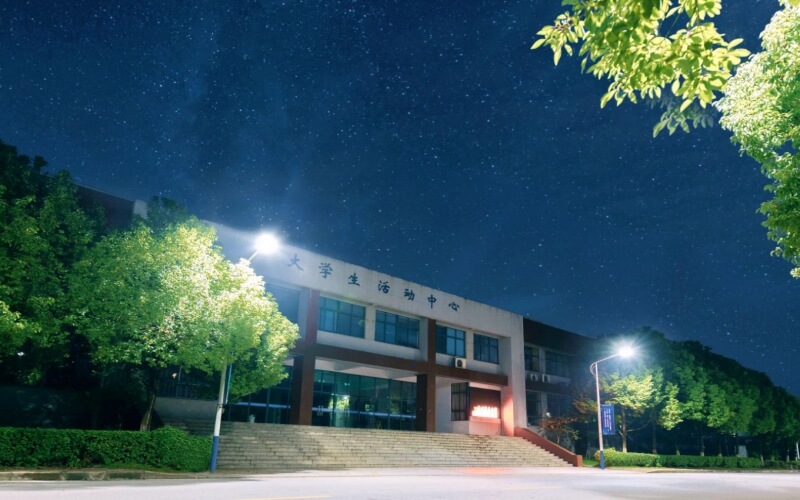 南京交通职业技术学院