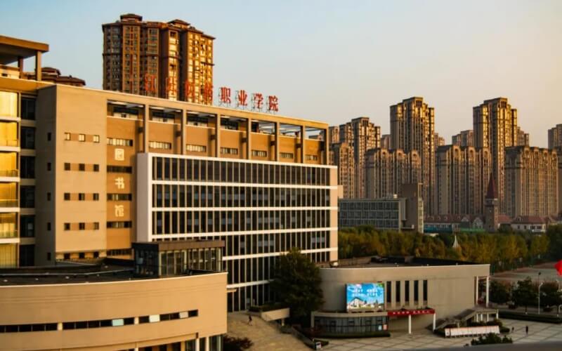 江苏医药职业学院
