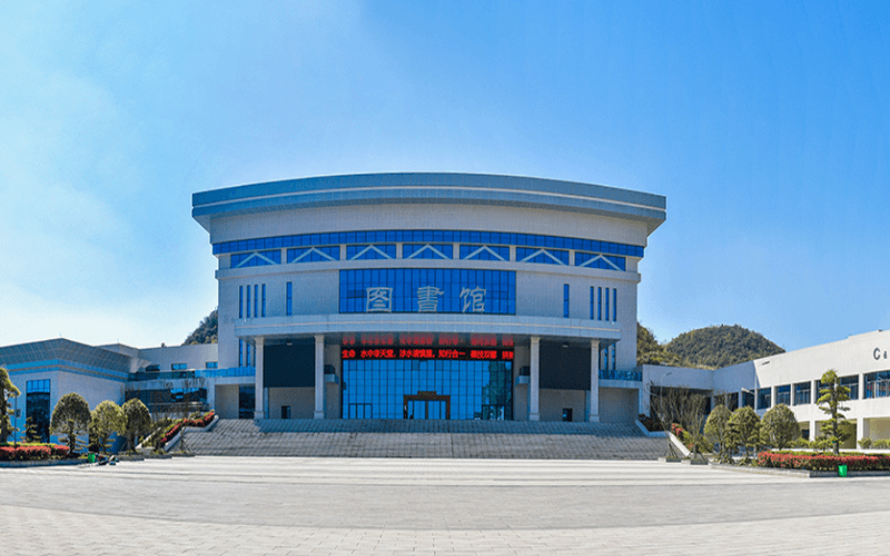 贵州交通职业大学