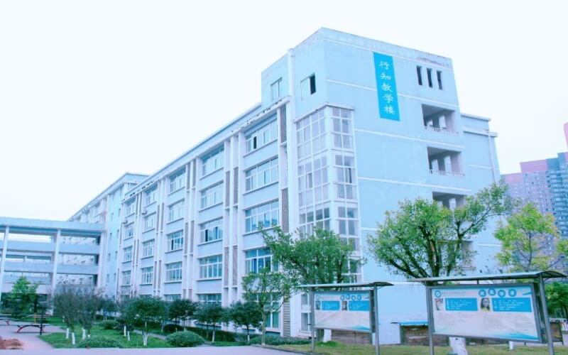 重庆应用技术职业学院