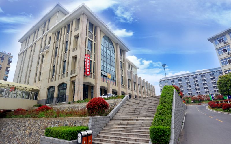 江苏卫生健康职业学院