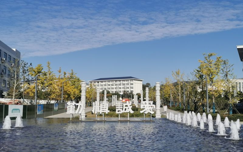 江苏卫生健康职业学院