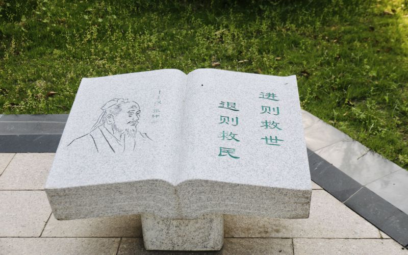 江苏卫生健康职业学院