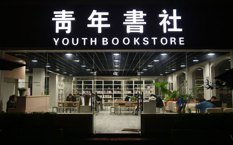 江阴职业技术学院