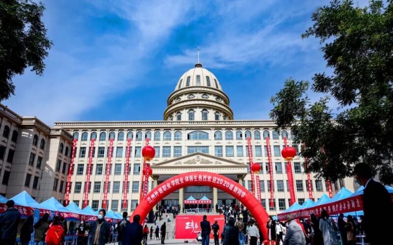 兰州外语职业学院