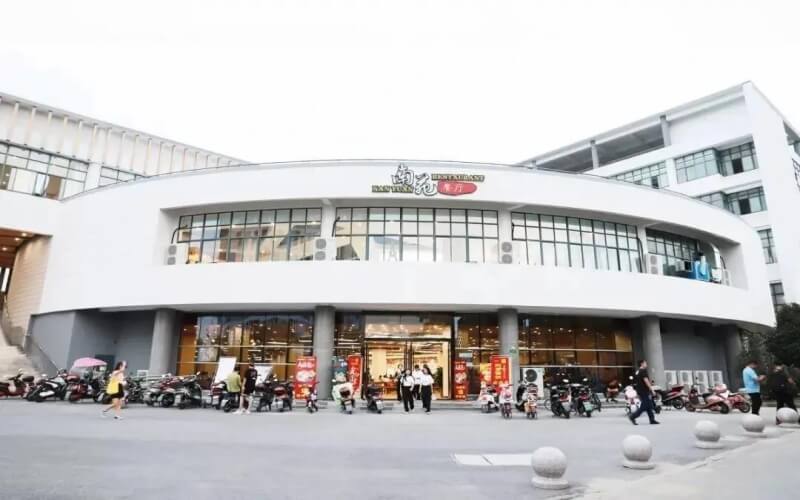 无锡商业职业技术学院