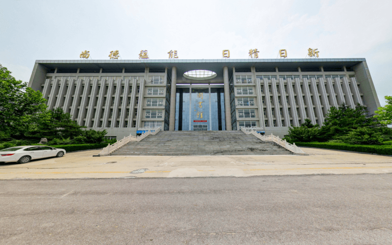 山东商业职业技术学院