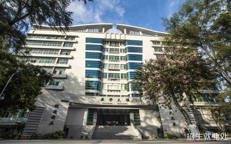 广东食品药品职业学院