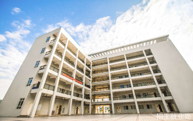 广东食品药品职业学院