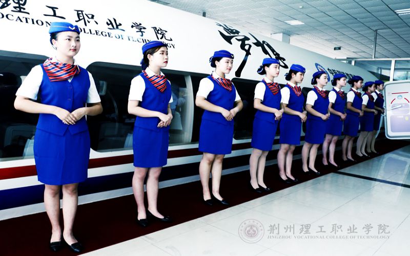 荆州理工职业学院