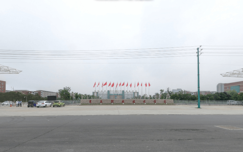 商丘职业技术学院