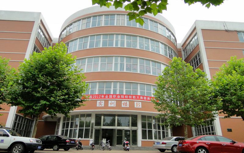 许昌职业技术学院