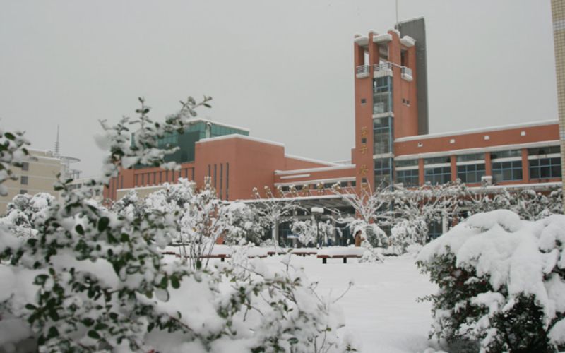 焦作师范高等专科学校