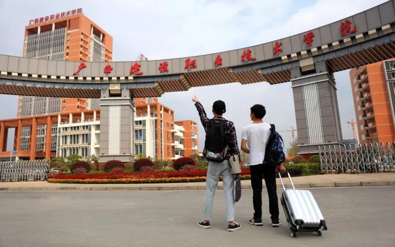 广西建设职业技术学院