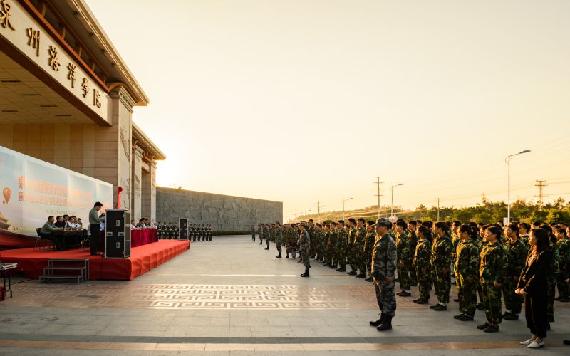 泉州海洋职业学院