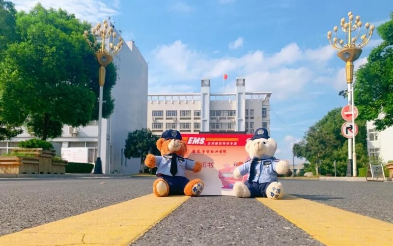 安徽警官职业学院