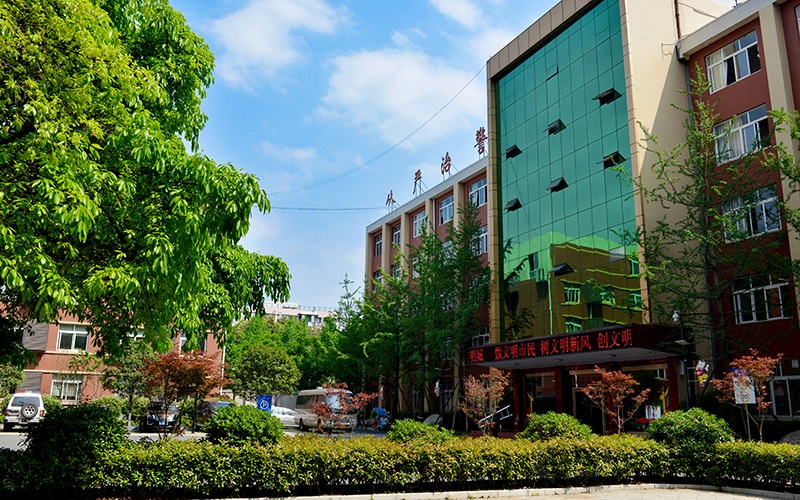 四川司法警官职业学院