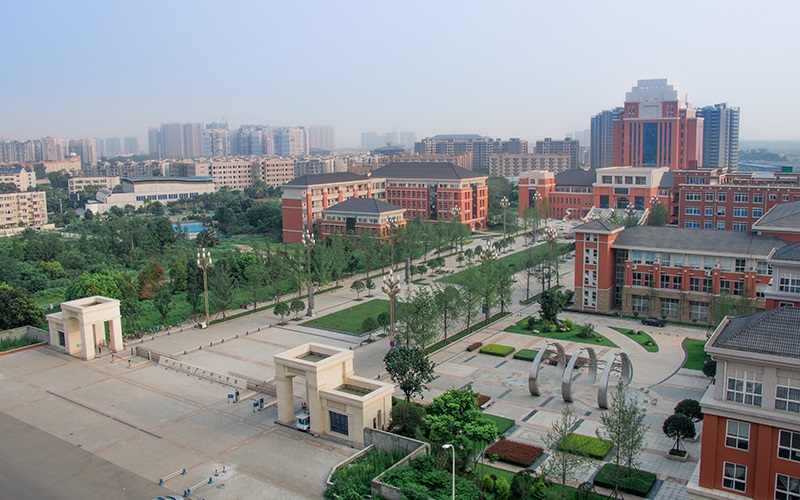 四川文化产业职业学院