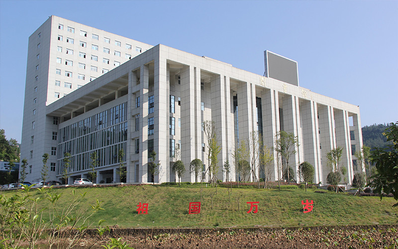 巴中职业技术学院