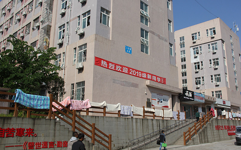 巴中职业技术学院